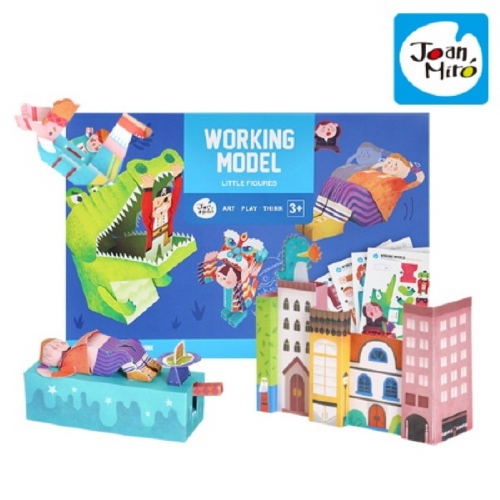 리틀호안미로 움직이는 종이접기 미니 피규어