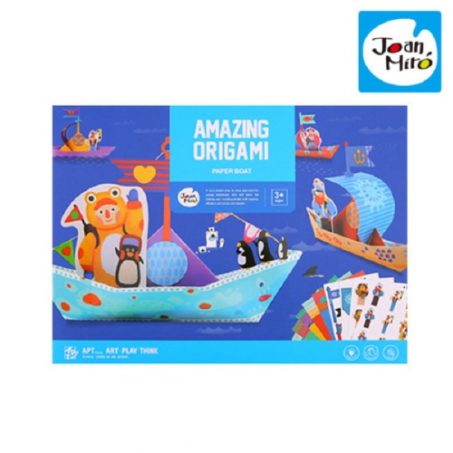 리틀호안미로 놀라운 종이접기 배