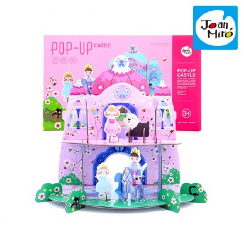 리틀호안미로 팝업퍼즐 캐슬