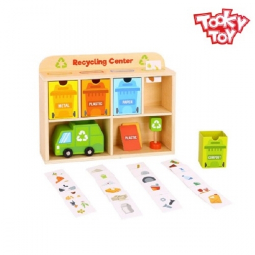 투키토이 재활용센터