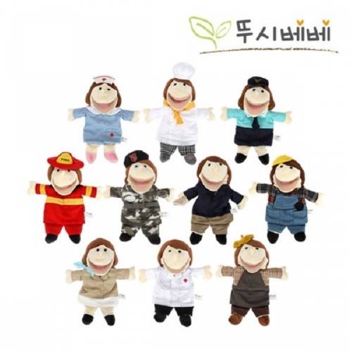 뚜시베베 입벌리는 직업 손인형10종