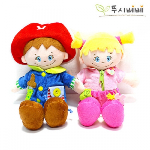 뚜시베베 보들 소근육 인형