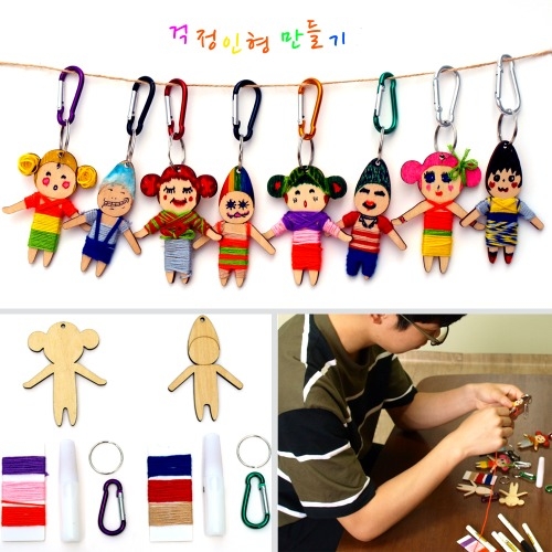 걱정인형만들기세트(둥근얼굴)