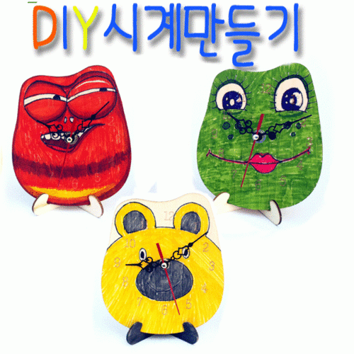 DIY시계만들기세트(시계판바늘무브먼트받침)