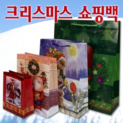 크리스마스쇼핑백(1호-디자인랜덤)