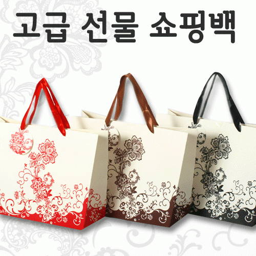 예작 쇼핑백(소)/12-16cm*16cm*7.5