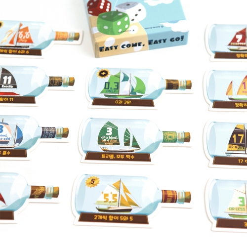 이지컴 이지고 보드게임 /8세이상 2-5인
