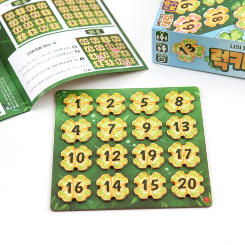 럭키 넘버스 보드게임 /8세이상 1-4인 전략