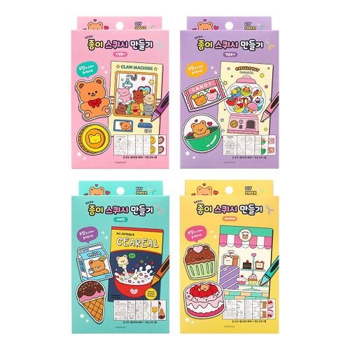 종이스퀴시만들기 4호 (4개)