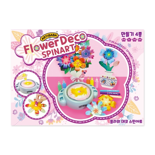 아티바바 플라워데코 스핀아트