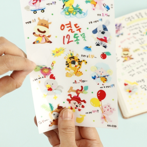 [메이크문구]열두동물 투명스티커