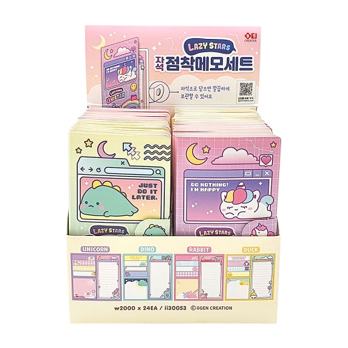 2000 레이지스타 자석 점착메모