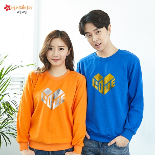 국내산 고급 특양면 맨투맨 티셔츠 반짝반짝 포일아트 하트인러브(아동/성인)