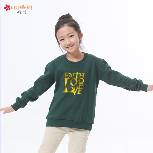 국내산 고급 특양면 맨투맨 티셔츠 반짝반짝 포일아트 믿음소망사랑2(아동/성인)