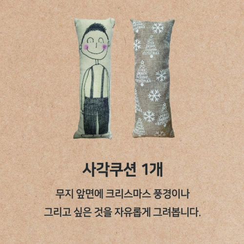 해피 크리스마스 선물박스