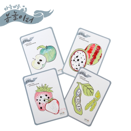 [루시키드]자린이의 날 씨앗심기(마중마중 봄 놀이터)