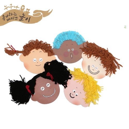 [루시키드]자린이의 날 인형꾸미기(재미난 인형)