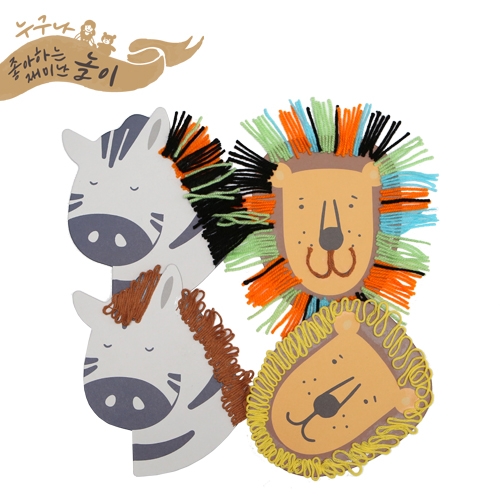 [루시키드]자린이의 날 인형꾸미기(재미난 인형)