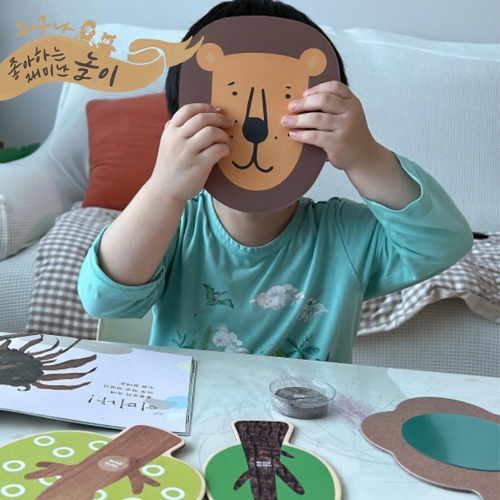 [루시키드]자린이의 날 인형꾸미기(재미난 인형)