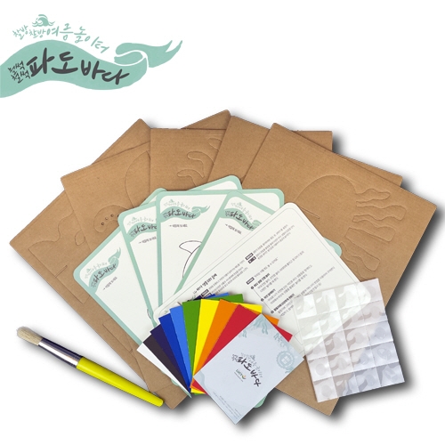 [루시키드]자린이의 날 바닷속 친구들(철썩철썩!파도바다)