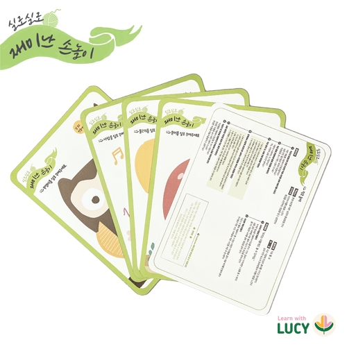 [루시키드]자린이의 날 직조틀(재미난 손놀이)