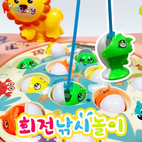 [개별박스포장] 회전 낚시 놀이