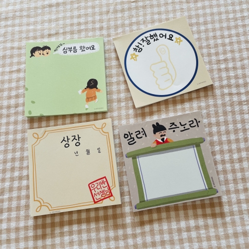 마주 문구템) 마주떡메4종세트