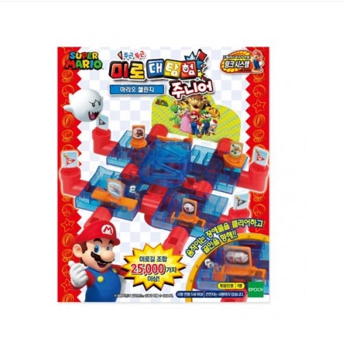 마리오 미로대탐험 주니어(마리오챌린지)