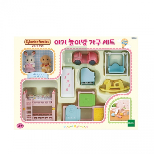 28860-아기 놀이방 가구 세트