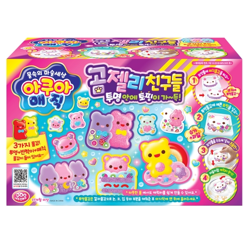 43000 아쿠아매직 곰젤리친구들 투명세트