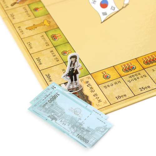 [보드게임]부루마블 대한독립 /7세이상 2-4인