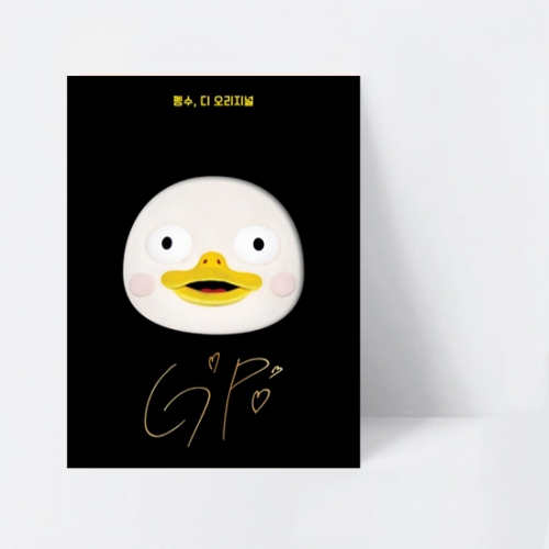 펭수, 디 오리지널 펭수 1주년 기념 화보 매거진_EBS BOOKS