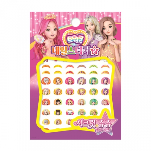 시크릿쥬쥬 별의 여신 트윙클 네일스티커 2 (네일스티커 1매)_아이누리