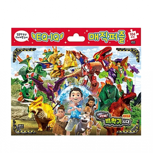 헬로 카봇 백악기 시대 EQ.IQ 매직 퍼즐_은하수