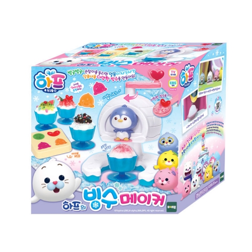 하프 빙수메이커