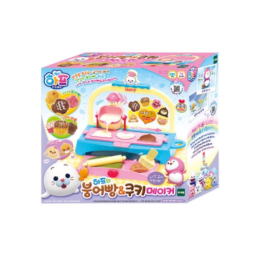 하프 붕어빵 앤 쿠키메이커