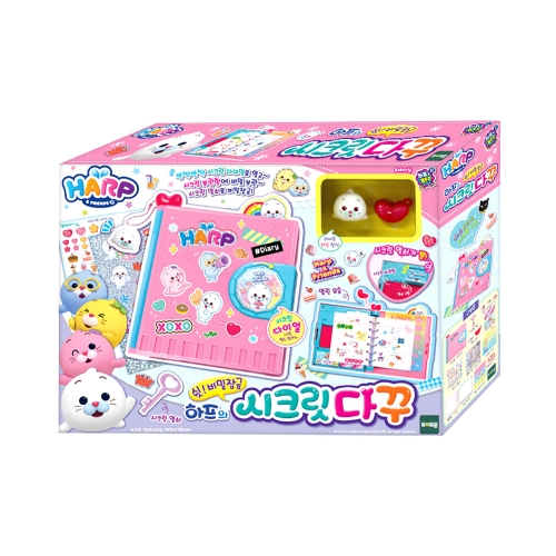 하프-하프의 시크릿 다꾸