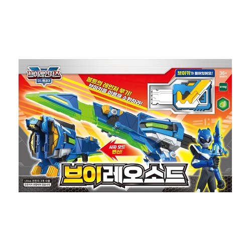 미니특공대-브이레인저스-합체무기-브이레오소드