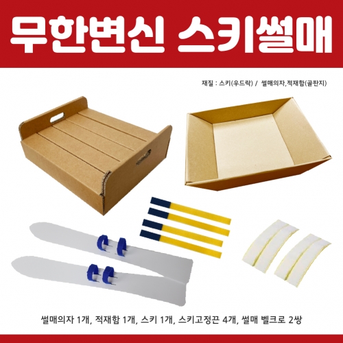 [키루] 크리스마스 놀이 4종세트