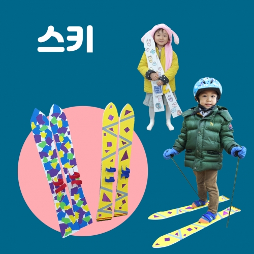 [키루] 무한변신 스키썰매 5인 세트