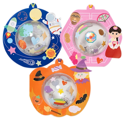 223 종이 쥐불놀이 만들기