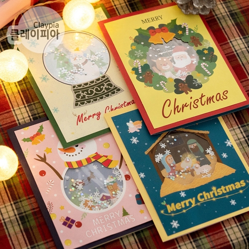 226 크리스마스 스노우볼 카드