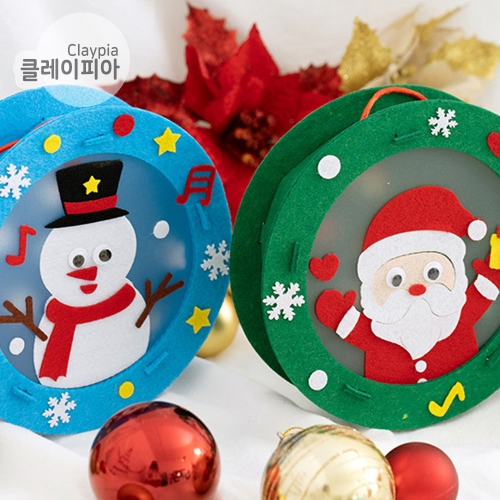 229 크리스마스 펠트 등만들기