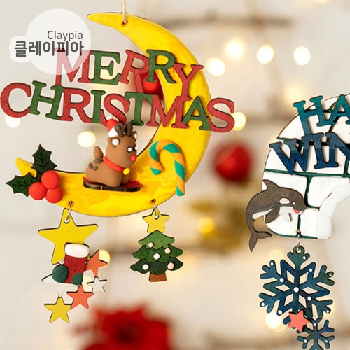 233 크리스마스 모빌 + 클레이5색