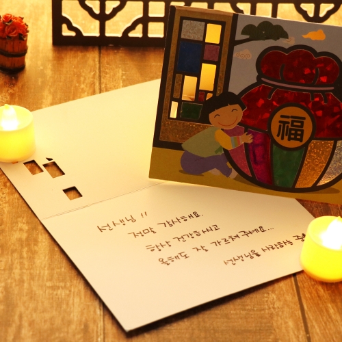 [메이크문구]포일아트만들기 모음전 5종