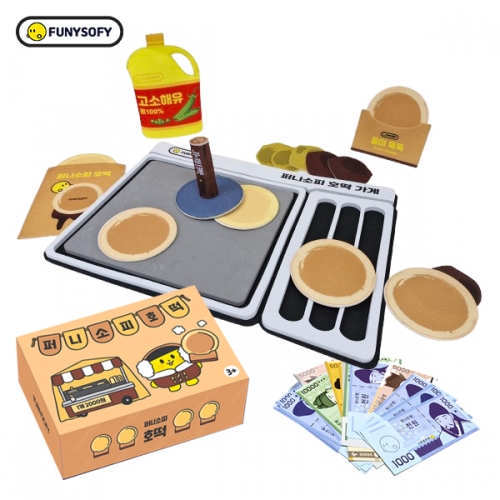 [런칭특가] 퍼니소피 펠트 호떡 겨울 간식 놀이세트 (역할놀이 지폐 증정) 역할놀이 역할영역