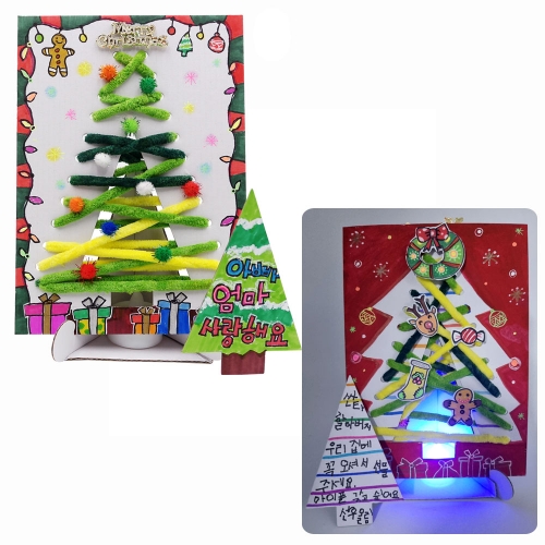 실아트 트리 LED 액자