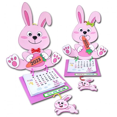 [탑키드] 만들기 2023년 토끼 달력 (5인용)