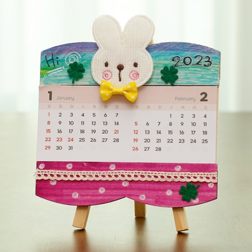 2023년 토끼 이젤 달력 만들기