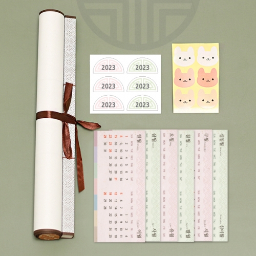 2023년 그리기 족자 달력